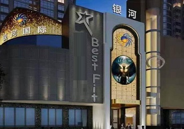 黑水KTV荤台花场男公关服务好-银河国际KTV花场消费点评